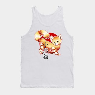 Cànwén the Red Panda Tank Top